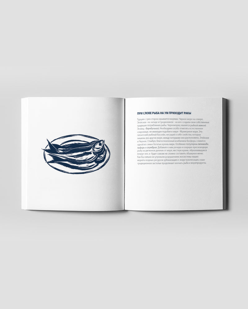 РАКЫ ДРЕВНЯЯ КУЛЬТУРА НАШИХ ДНЕЙ (Rakı Her Dem Yeni, Her Daim Kalender)