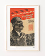 Maksim Gorki, Poster